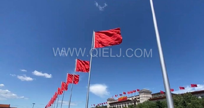 熱烈慶祝十一國慶節(jié),企鵝糧油機械祝愿祖國繁榮昌盛(圖1) 熱烈慶祝十一國慶節(jié),企鵝糧油機械祝愿祖國繁榮昌盛(圖1)